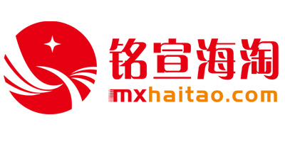 銘宣海淘怎么樣？銘宣海淘靠譜嗎？