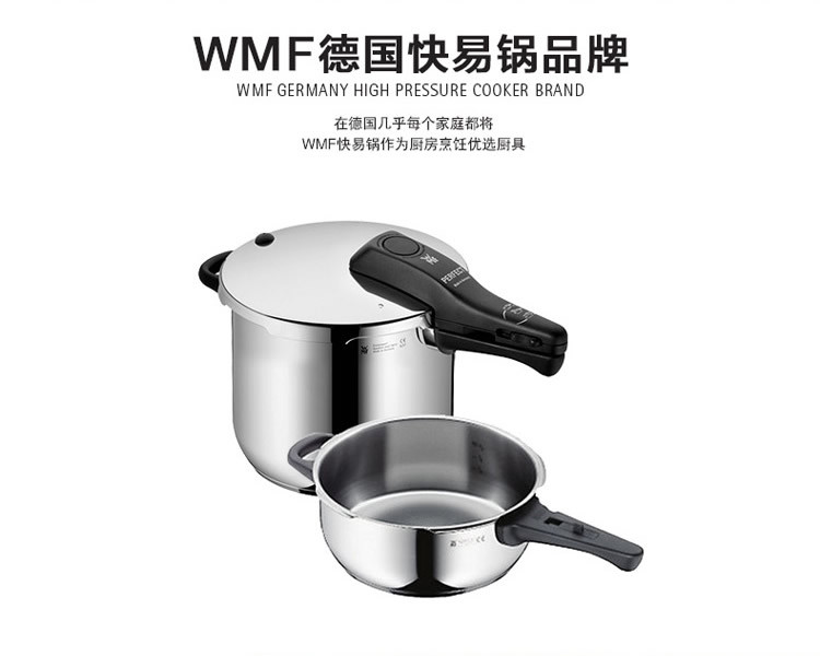 WMF快易鍋應該如何使用?WMF快易鍋使用方法