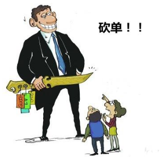 海淘砍單是什么意思？遇上海淘被砍單該怎么辦？