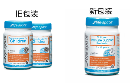 益生菌新包裝和舊包裝的區別 益生菌產品包裝不同
