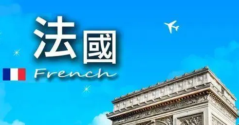 推薦幾個(gè)法國(guó)海淘直郵網(wǎng)站,輕松海淘法國(guó)好貨!