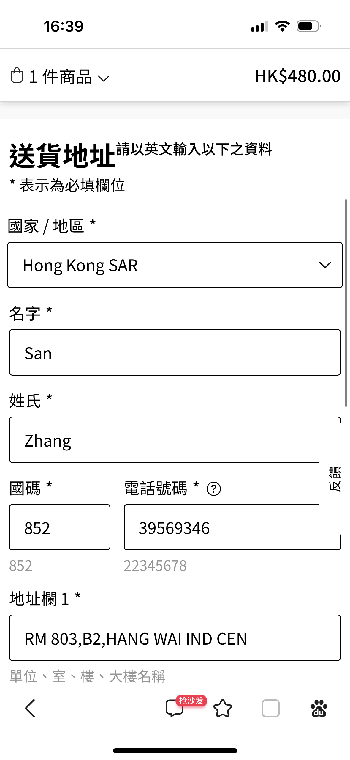 Lululemon香港官網(wǎng)購(gòu)買攻略（2024最新版）